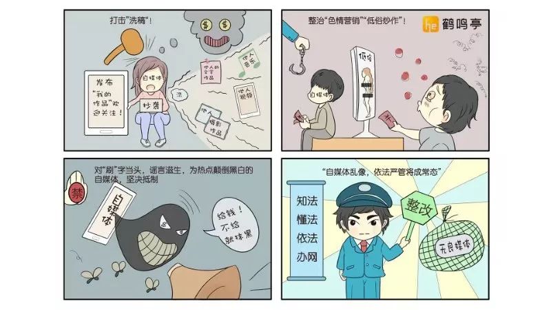 周末限定封面