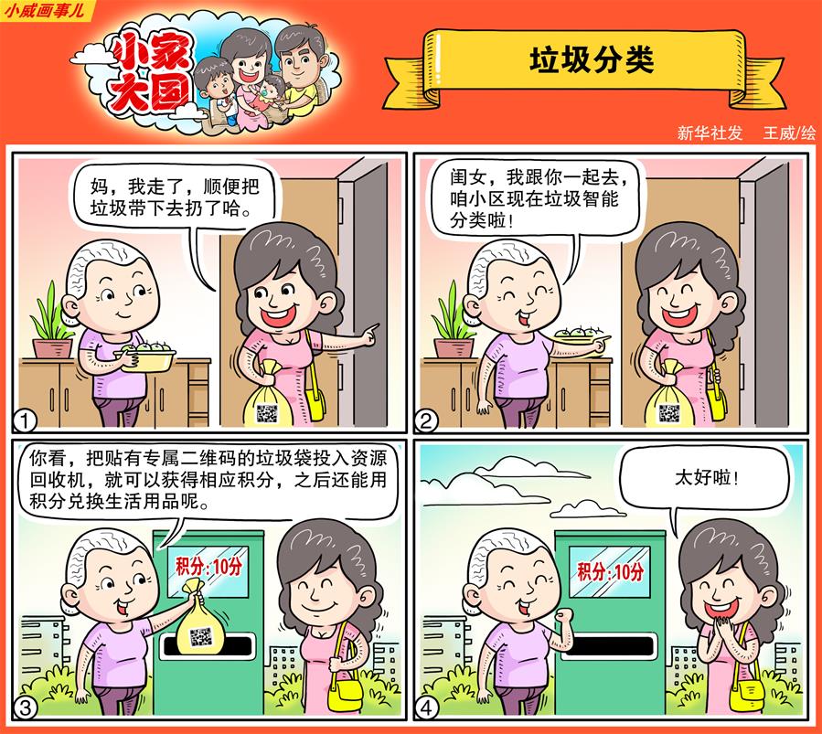 雨夜童话封面